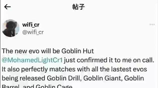 觉醒哥布林茅房？