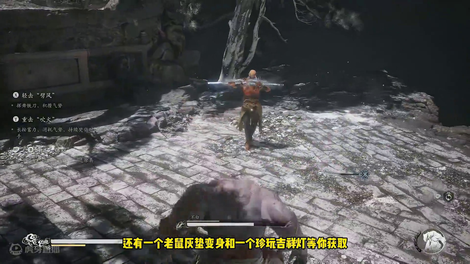 《黑神话悟空》第三章最让人头疼的地方——浮屠界地牢！说一下这里的注意事项吧，希望能帮助刚来这里的新玩