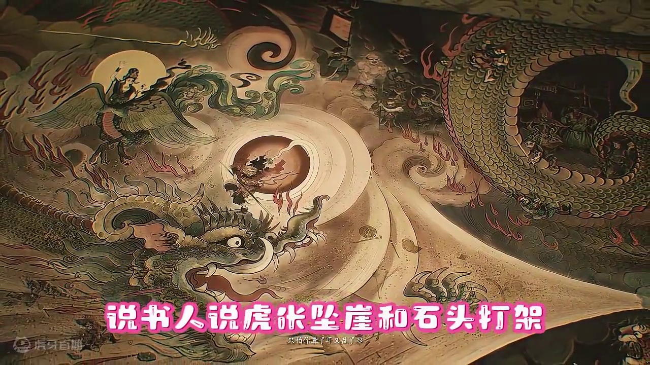 藏的真深，你肯定错过的隐藏情节！只能二周目再来了。 #游戏鉴赏家 #黑神话悟空 #黑神话悟空创作激励