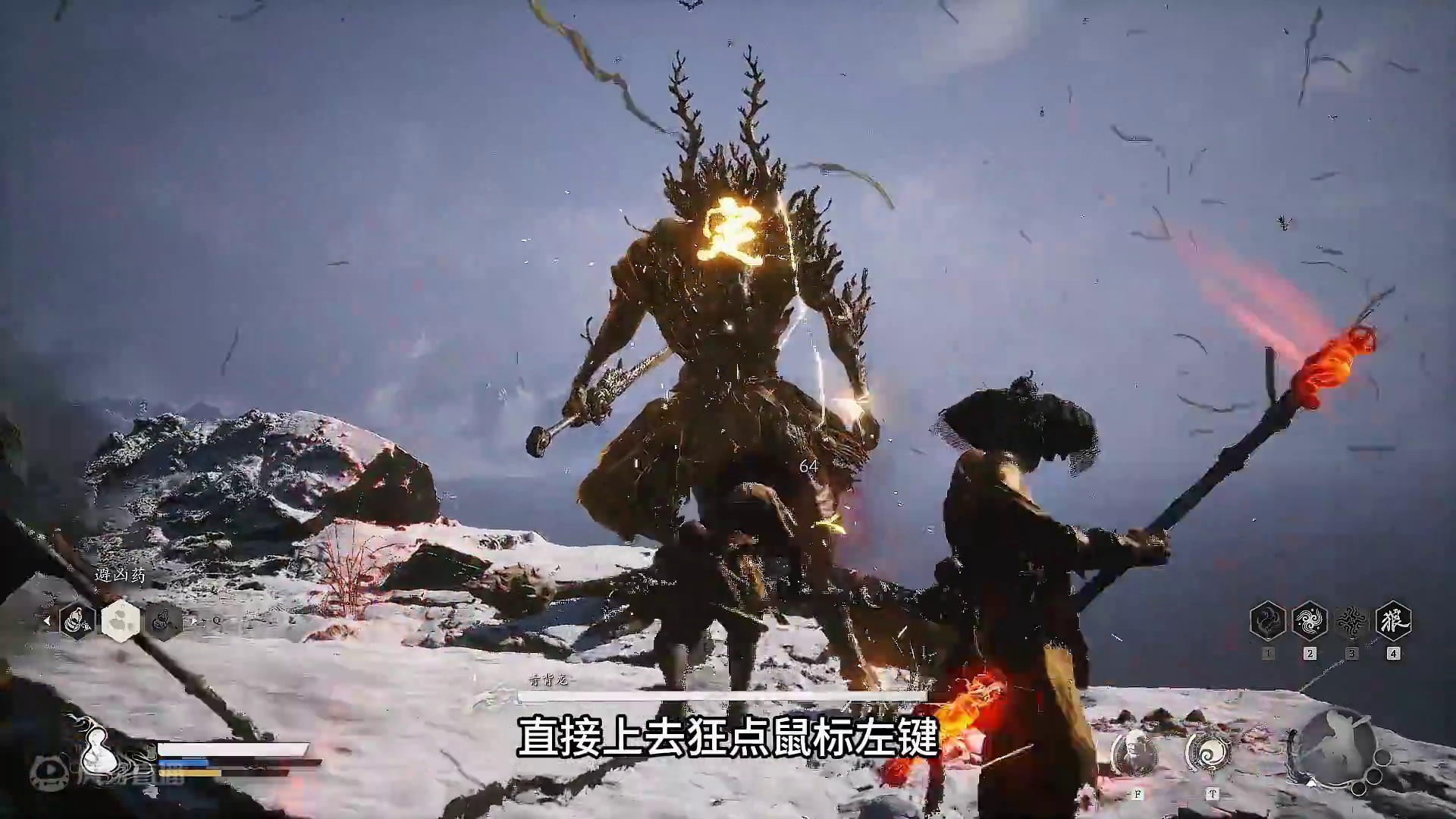 《黑神话悟空》青背龙保姆级攻略来了，新手玩家也能轻松拿捏