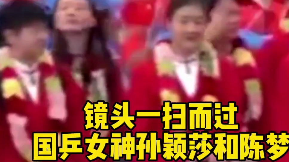 运动员顺利抵达香港，马龙全红婵先后出场