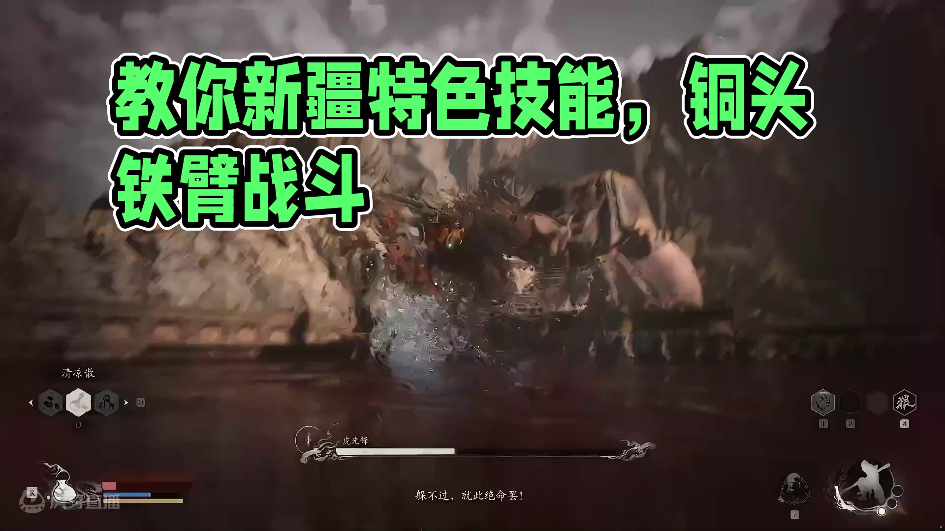 谁来教教我这个咋玩-片段1