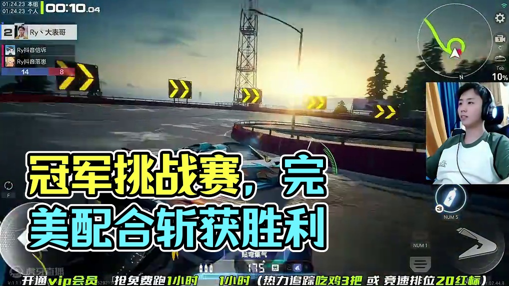 “冠军挑战赛”完美配合5：4获胜~ #极品飞车集结 #极品飞车集结公测