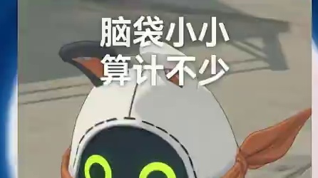 fairy：哎↑我有一计#绝区零 #绝区零公测 #绝区零创作激励计划 #绝区零fairy #绝区零启