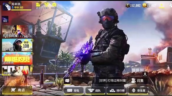 30米内瞬间蒸发！又一把新毒瘤诞生了？ ？ #使命召唤手游 #射击游戏 #手机游戏 #内容启发搜索