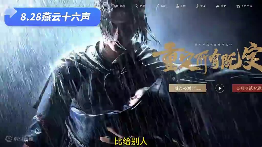 24年8月底9月初搬砖游戏推荐 #游戏搬砖 #端游搬砖 #游戏推荐 #大话西游怀旧服
