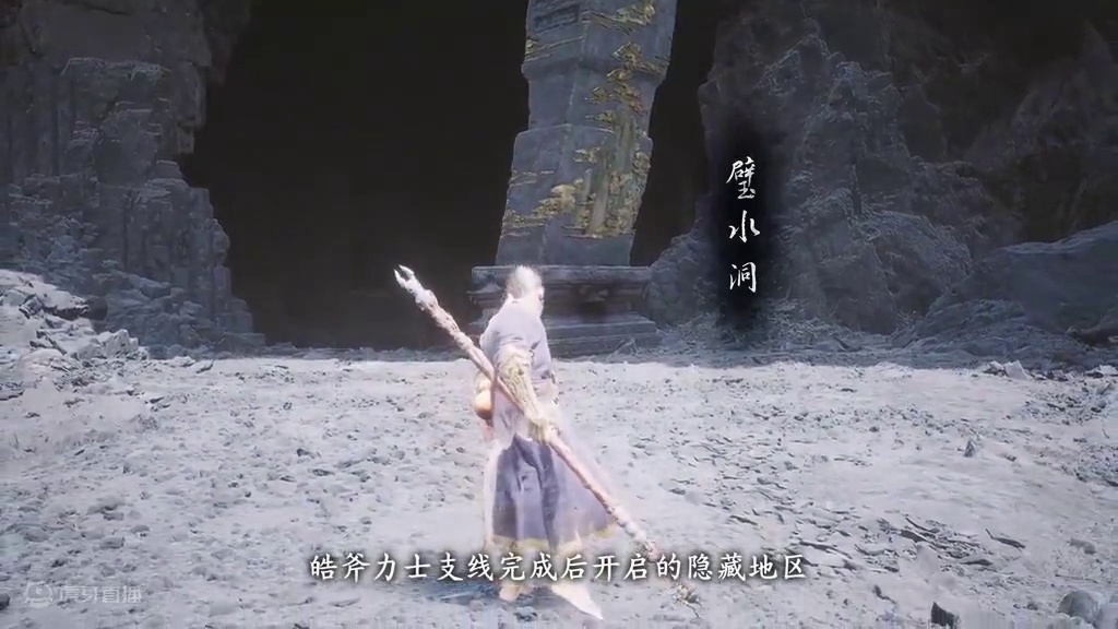 第九集：第五章隐藏地区+梅山区域解锁 如果各位喜欢我的视频，恳请多多支持一下~今后会带来更多我制作的