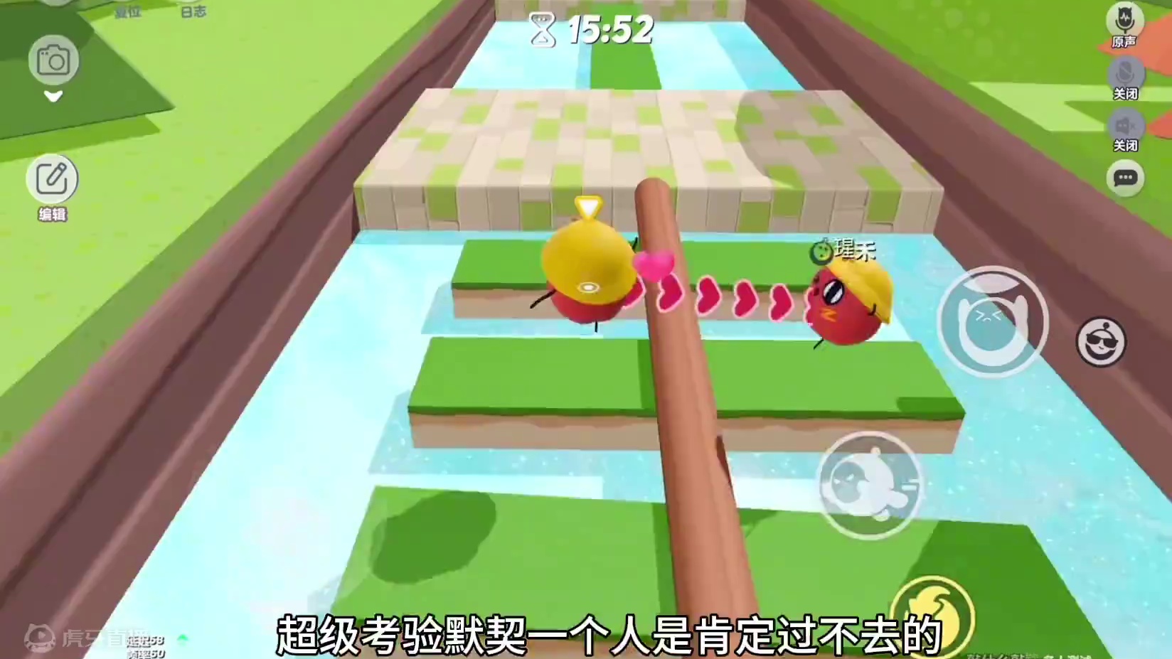 又来废蛋搭子了！ 做了一张超级考验默契的强制跳跃一线牵哈哈哈图名：跳跃一线牵#蛋仔地图推荐 #蛋仔打