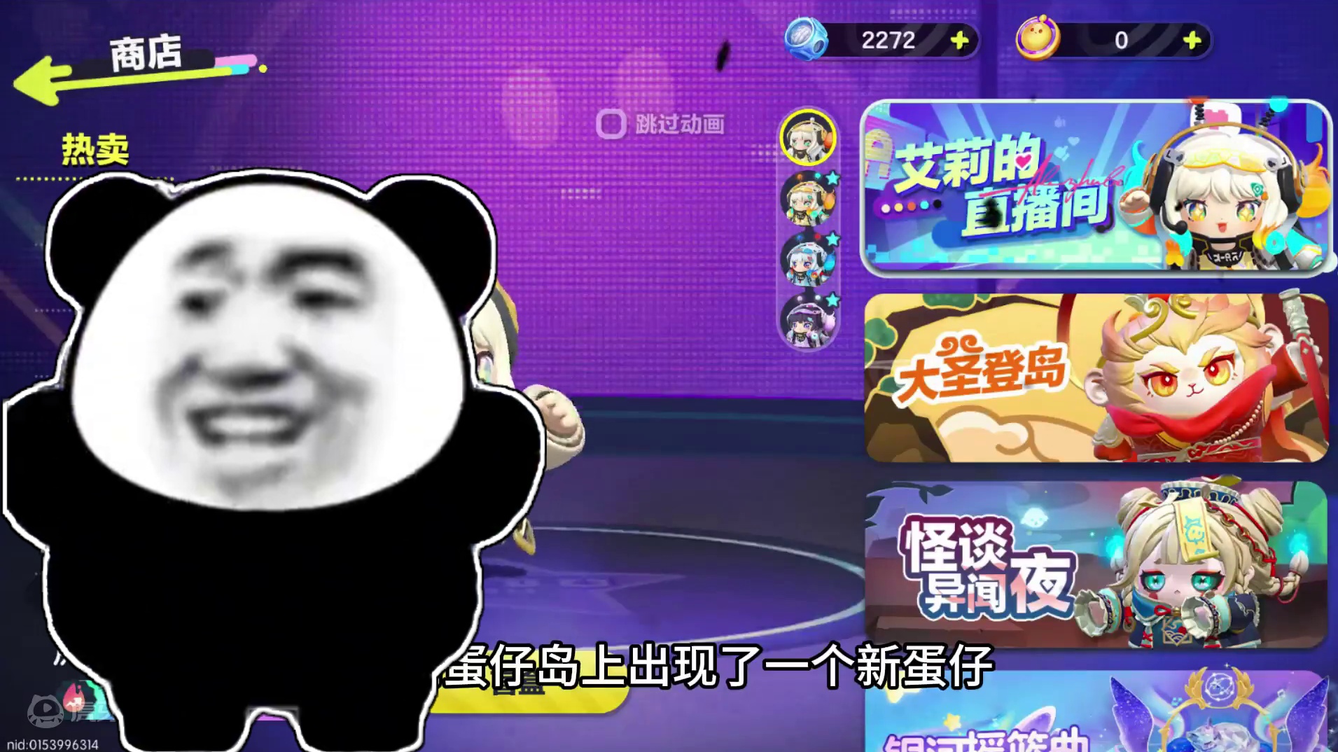 蛋仔派对：又少一件物品？黄色参观车消失不见了 #蛋仔派对创计划 #蛋仔派对全国总决赛 蛋仔派对：消失