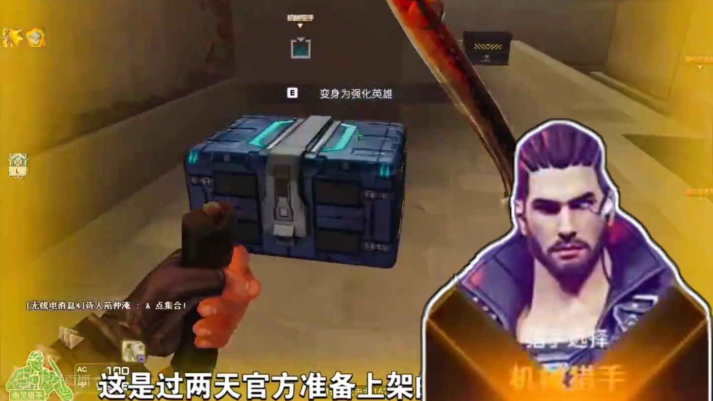 穿越火线:CF居然可以免费跨区了？#游戏日常 #游戏 #击杀集锦 #CF16周年