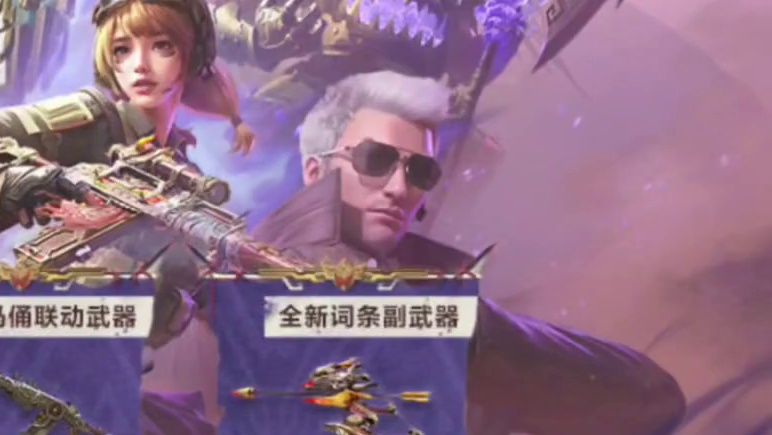 全民免费领至少2997钻石，九月版本福利抢先看! #cf手游天降麒兵 #cfm火麒麟免费 #cf手游