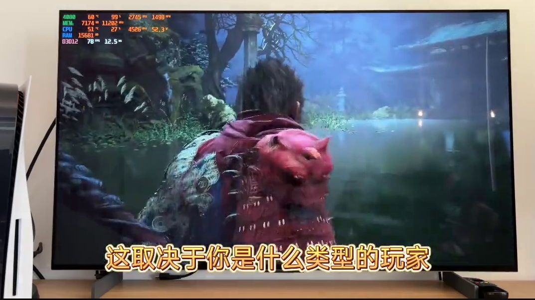 《黑神话悟空》开不开“帧生成”？白送的30帧是雪中送炭，还是雪上加霜？#黑神话悟空 #显卡 #主机游