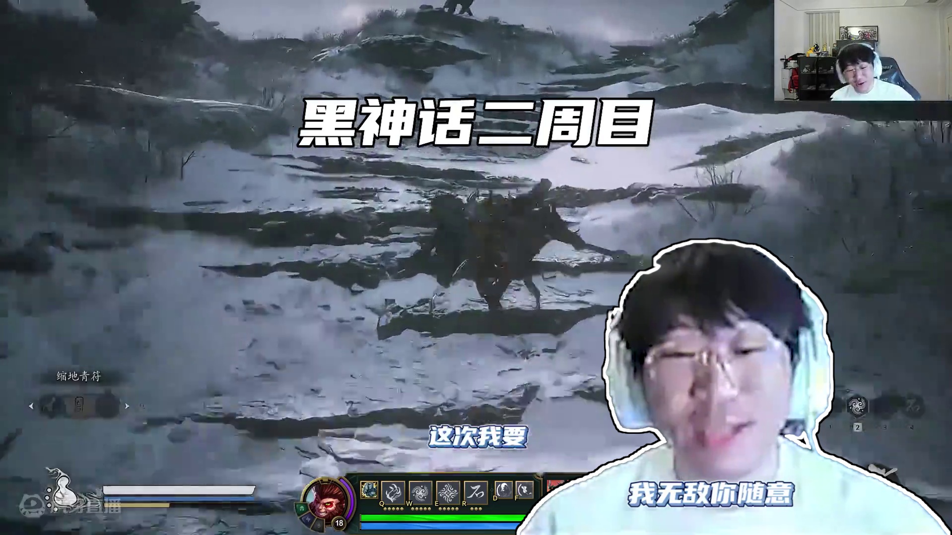 指到的人要被我虐哭！杨戬：？#ning #黑神话悟空