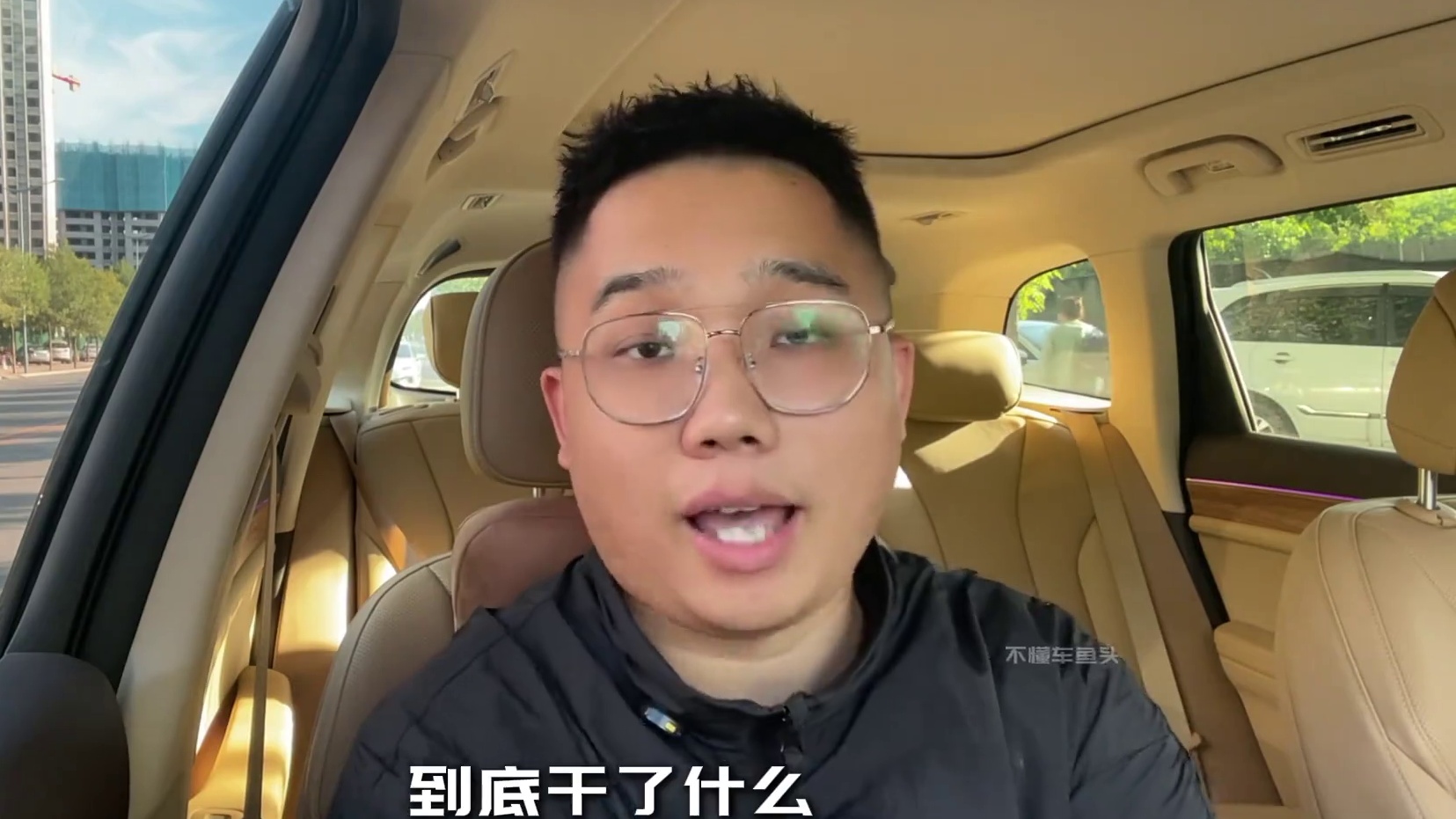 魏建军或者长城!到底干了什么?