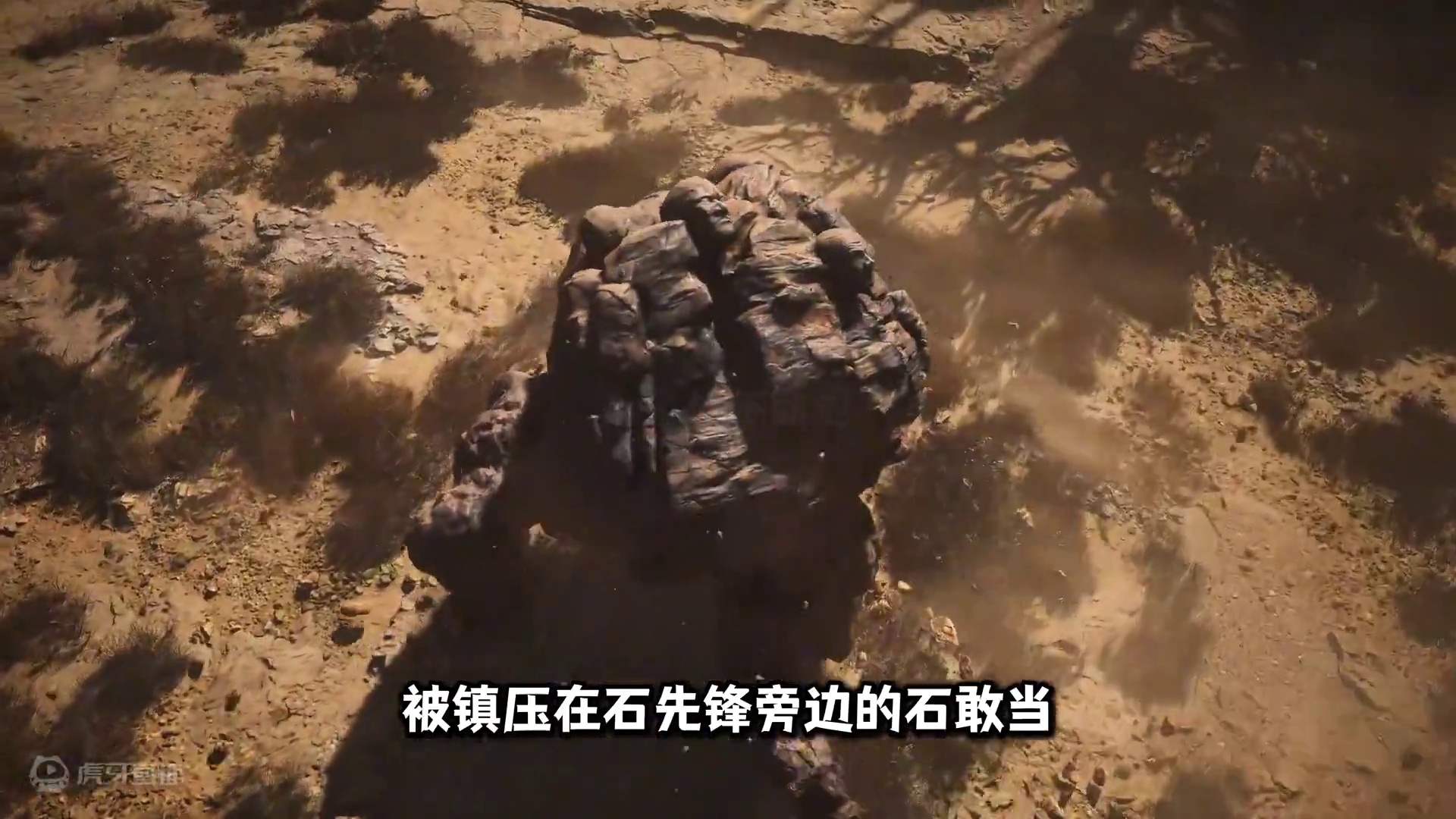 最不该打的石家三口《黑神话悟空》人物志 #黑神话悟空  #黑神话悟空攻略 #黑神话悟空创作激励  #