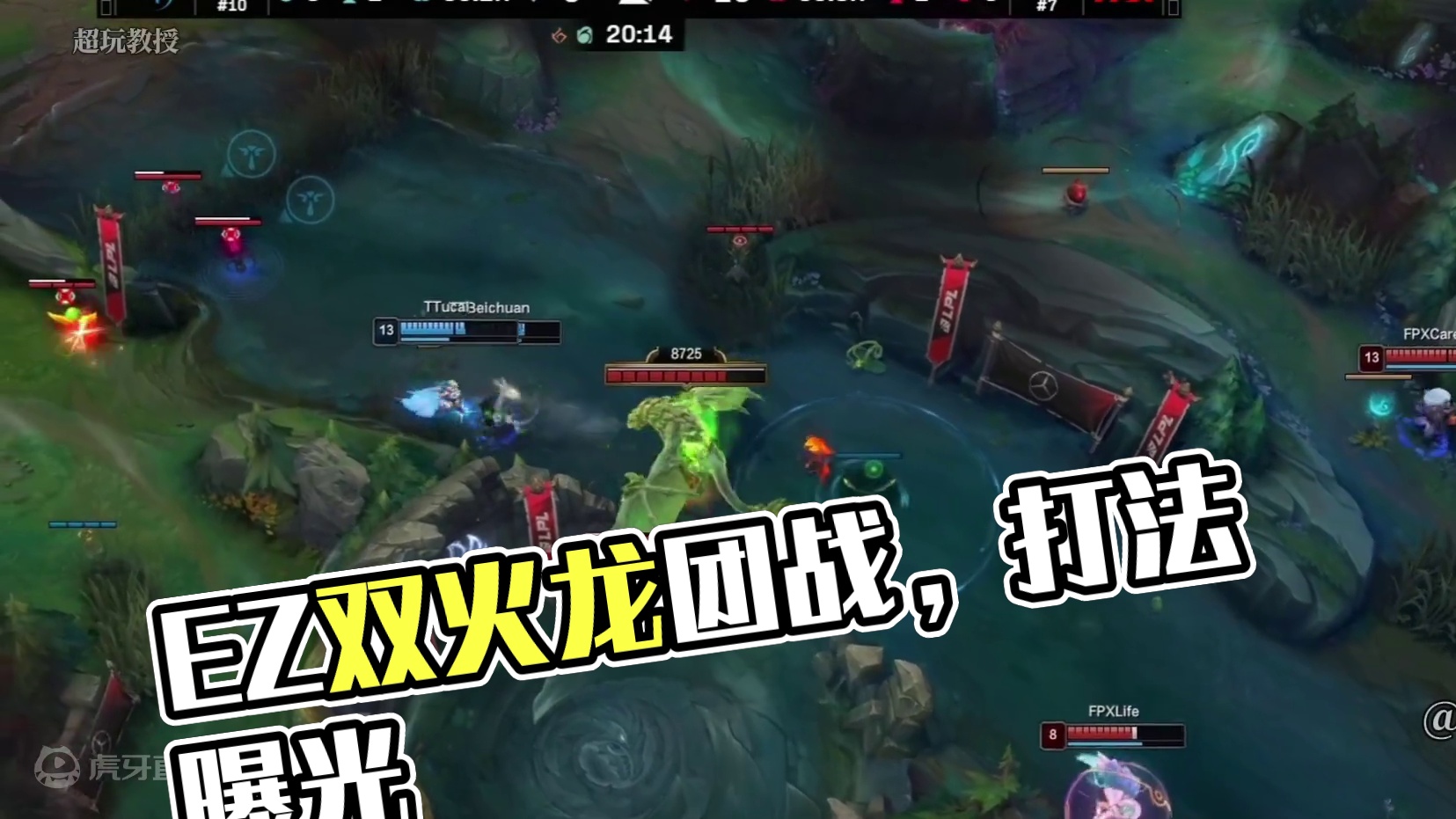 这EZ当战士打？ 站那么前！