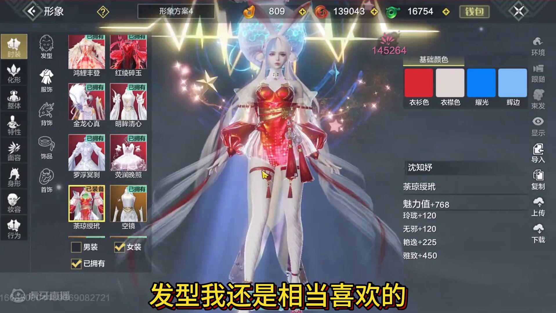 这一期新情绪.....好丰富 新挖宝 女装+情绪轮盘展示 #妄想山海#妄想山海鲲鲲福报 #新挖宝 #