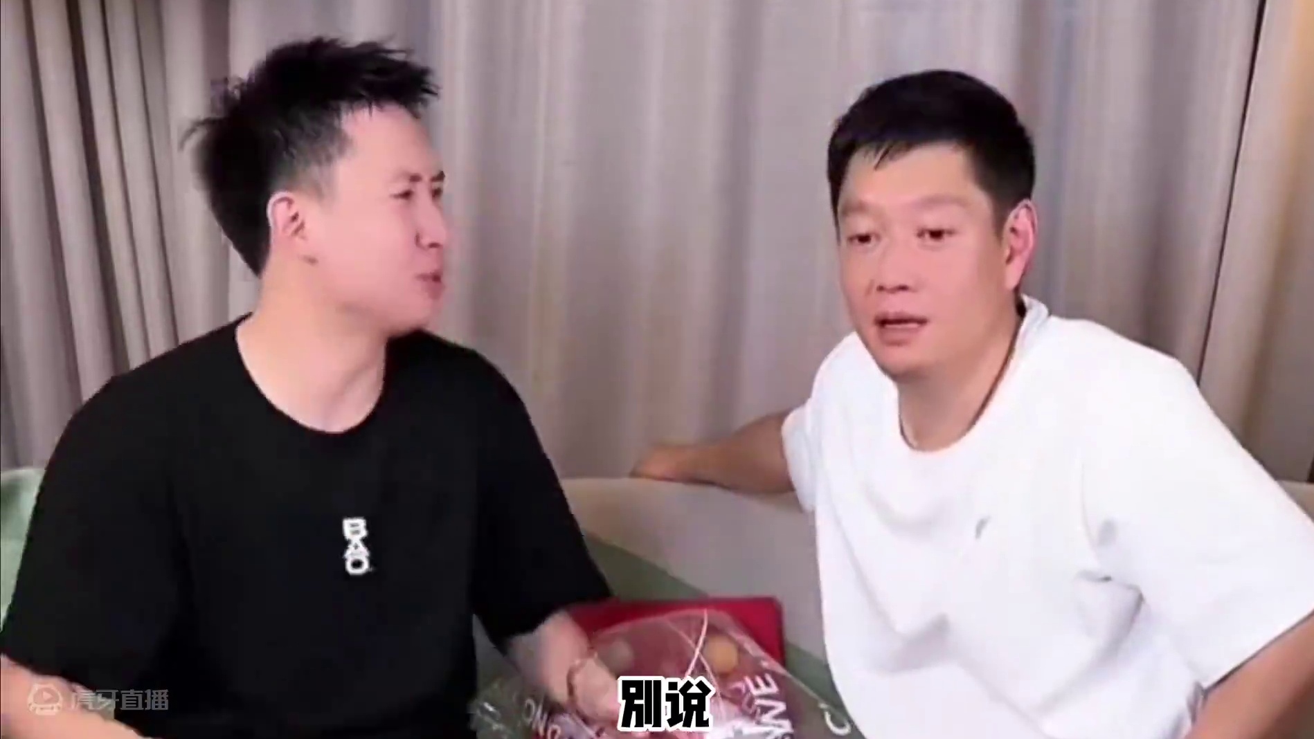 邱指导“大闹”方博直播间，Co子喝了几两去的。 #不笑算我输 #名场面 #神逻辑 #热点