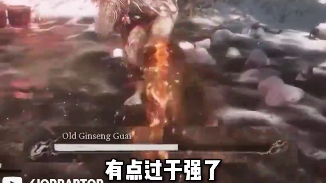 禁字法真没人用吗#黑神话悟空