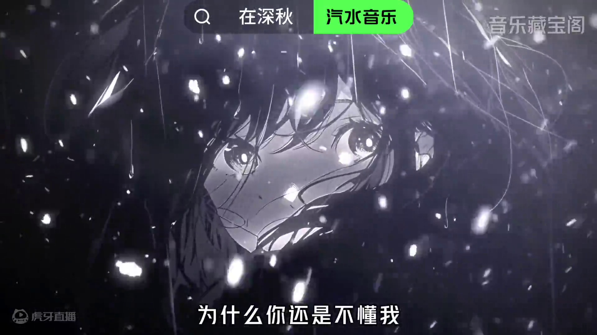 迷人如爱 沉默在深秋
#在深秋#戴上耳机#音乐