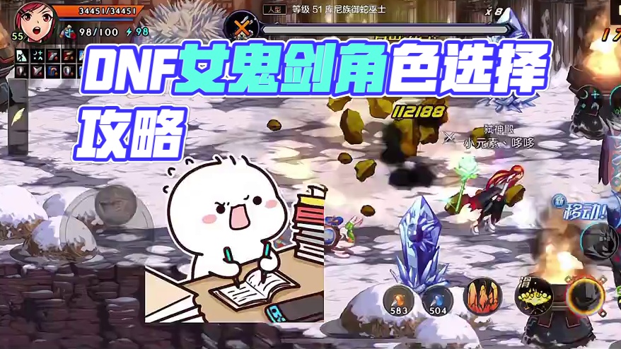 今天dnf上班打卡了没？