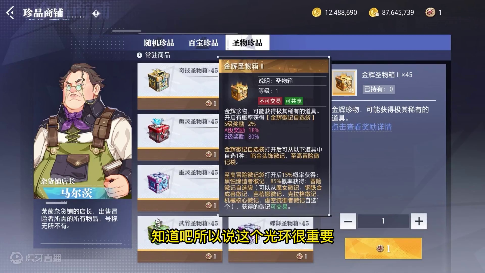 晶核小洋葱：一个币三千万？晶核的第二春要来了 #晶核coa #晶核全民星计划