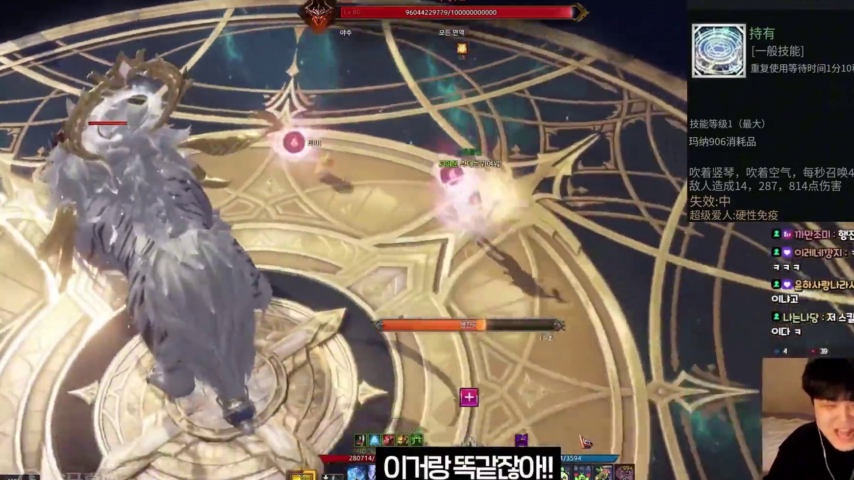 3个辅助 超级觉醒 展示 #命运方舟但维密版 #命运方舟 #命运方舟午夜电音泳装 #寻找命运方舟最有