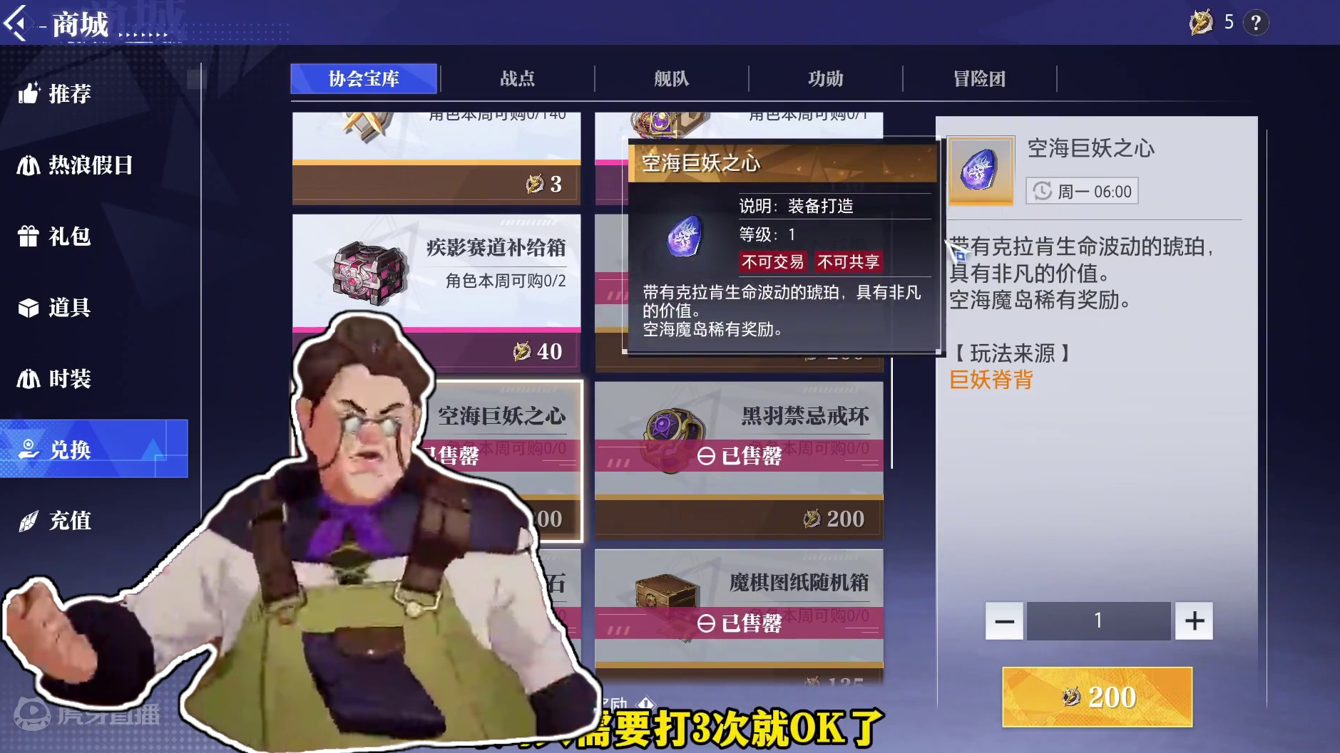 【晶核】两周团本一周打完！晶核你更新怎么敢的啊！ #晶核coa #晶核全民星计划 #晶核 #游戏内容