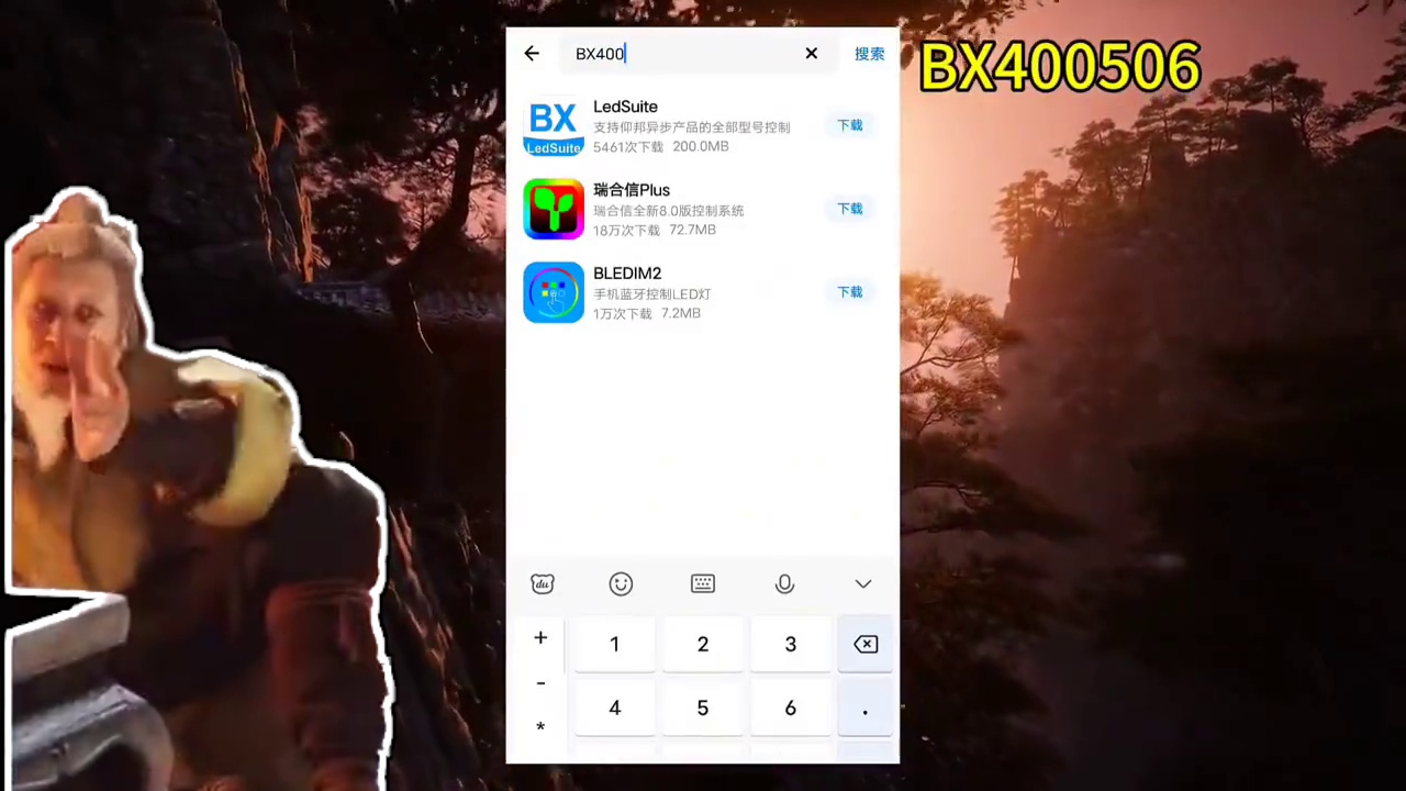 应yong宝搜BX400506免费体验试玩黑神话悟空#黑神话悟空 #手机版黑神话悟空