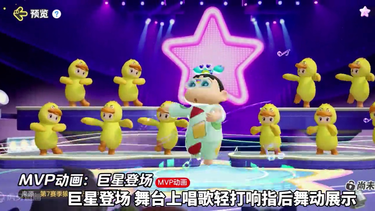 狼人全新MVP动画也是通行证获取！追踪狼契约狼获取方式、农场狗狗要来啦！部分广场改动#元梦之星 #畅