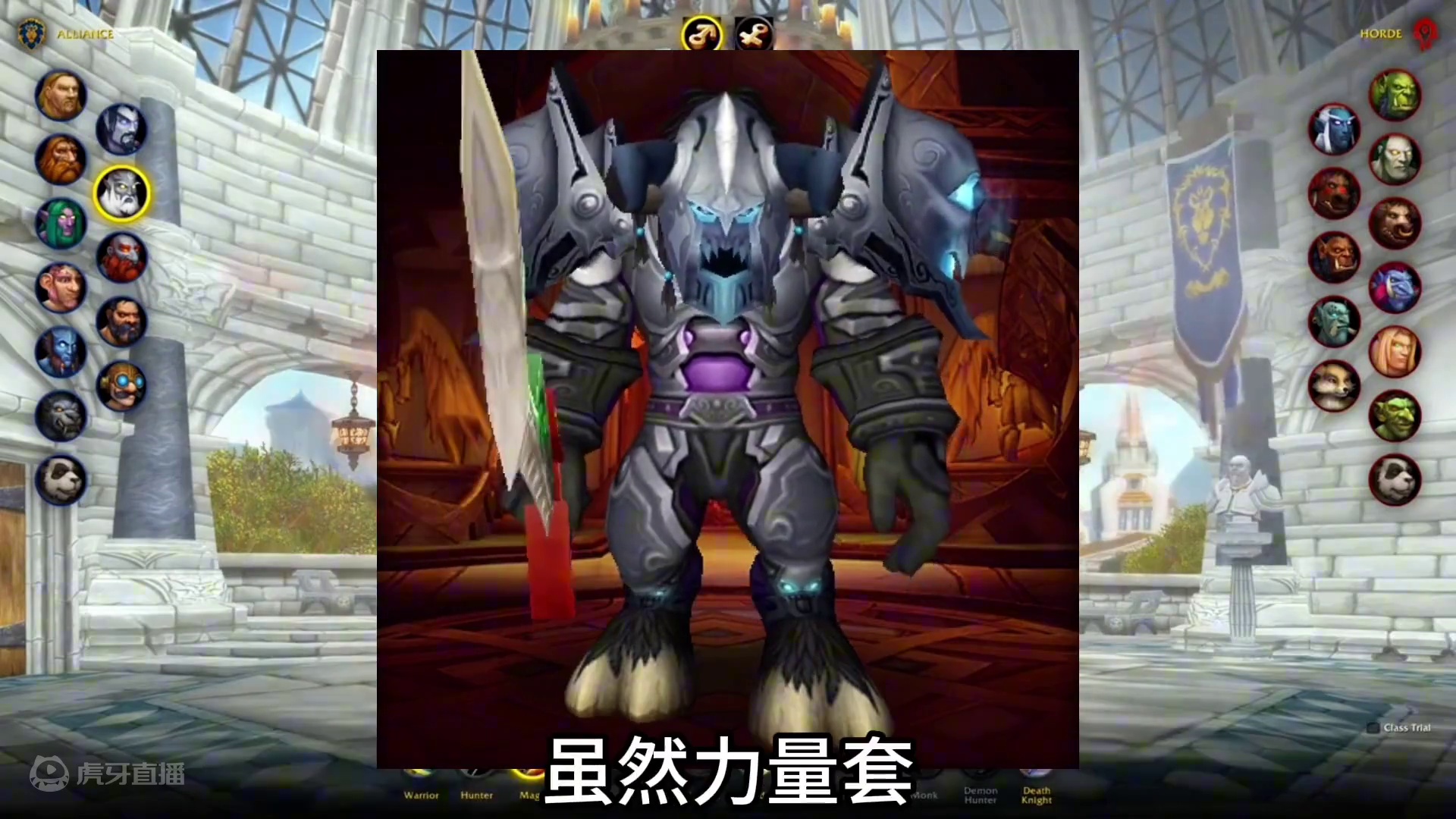 魔兽世界：战士的无畏套最好看，那么其它职业的呢 #魔兽世界 #魔兽世界无畏套 #魔兽世界t3套 #魔