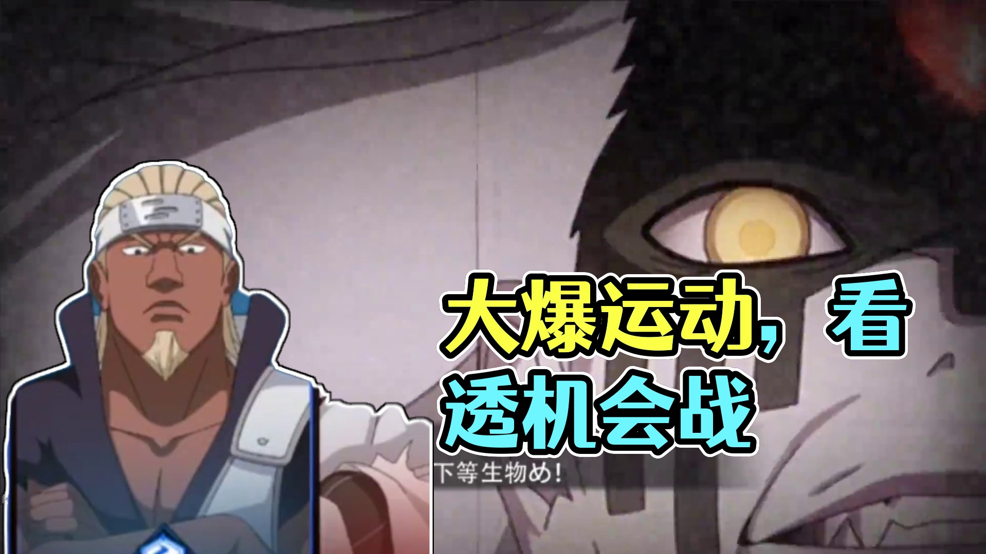 “你该不会以为你还有机会吧” 