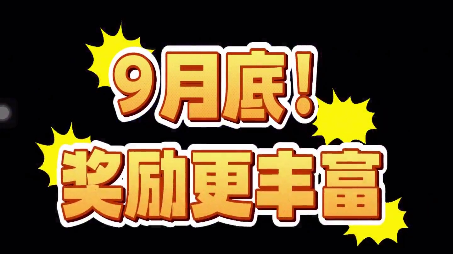 转职书说送就送啊！ #dnf手游 #dnf地下城#dnf手游激励计划