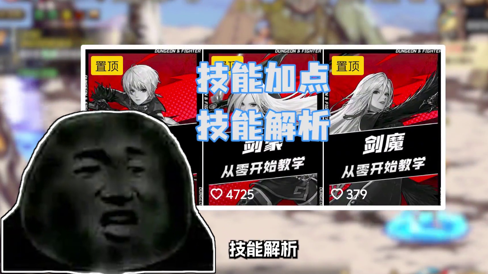 女鬼剑上线第一天，我已经35级，给大家看一下我的打造情况吧#DNF手游 #DNF手游夏日版本 #DN