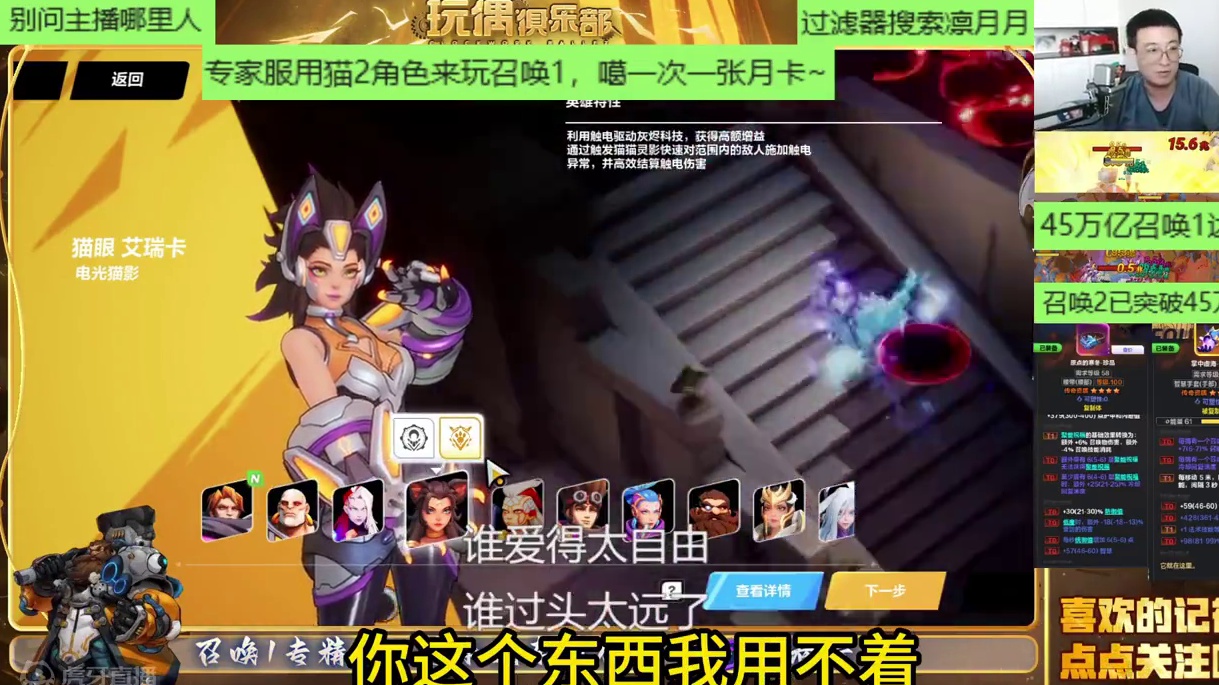 挑战专家服用猫2角色玩召唤1，噶了就送月卡~ #火炬之光无限 #火炬之光无限ss5赛季 #玩偶俱乐部