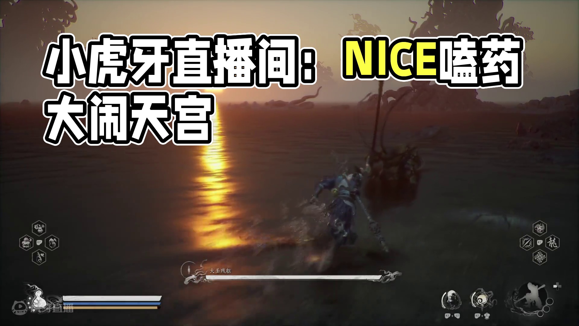 我是一颗小虎牙的直播间-片段1