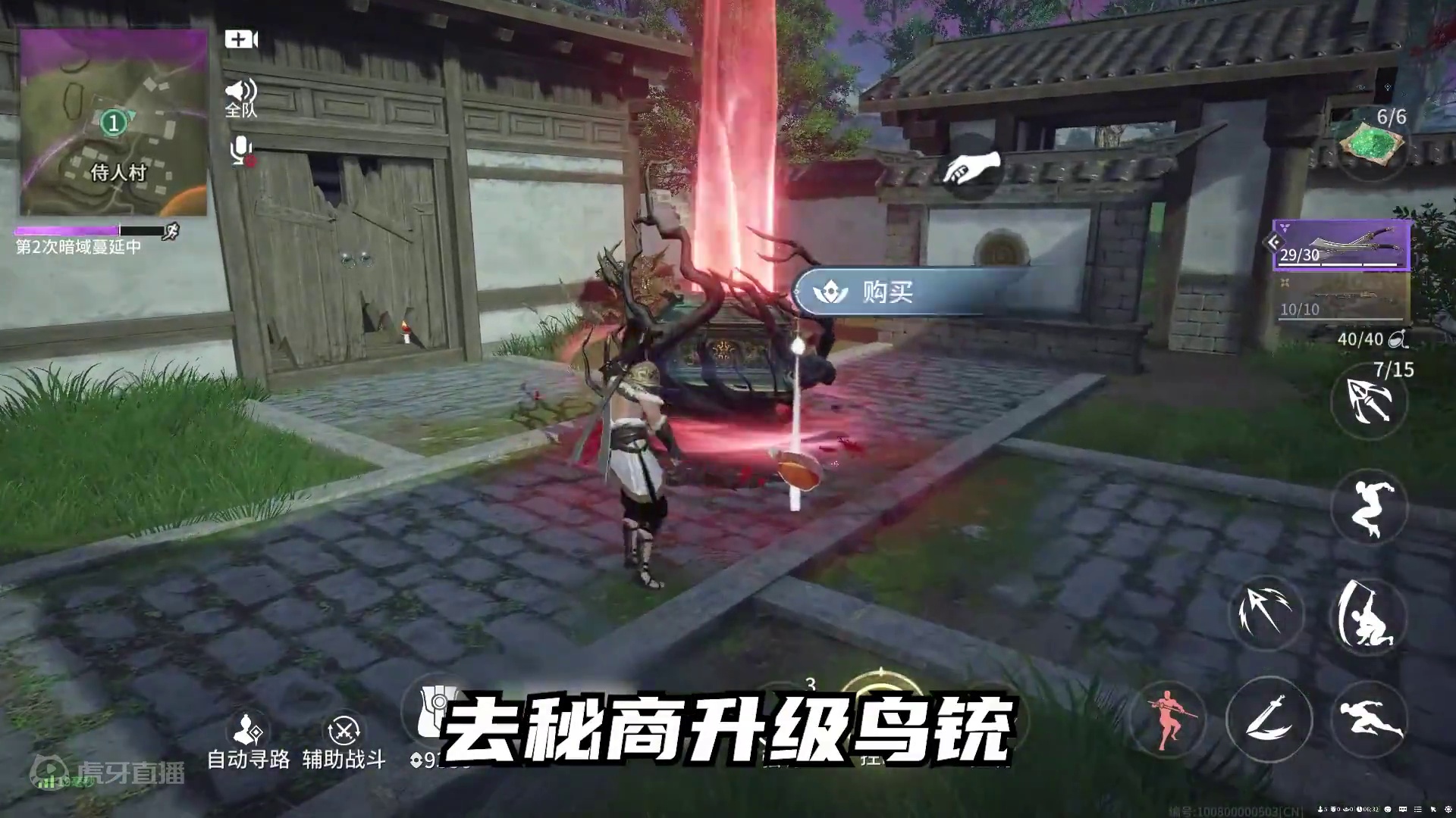 沙男还能这样玩？欧皇劫妹也要去试试！#永劫无间手游