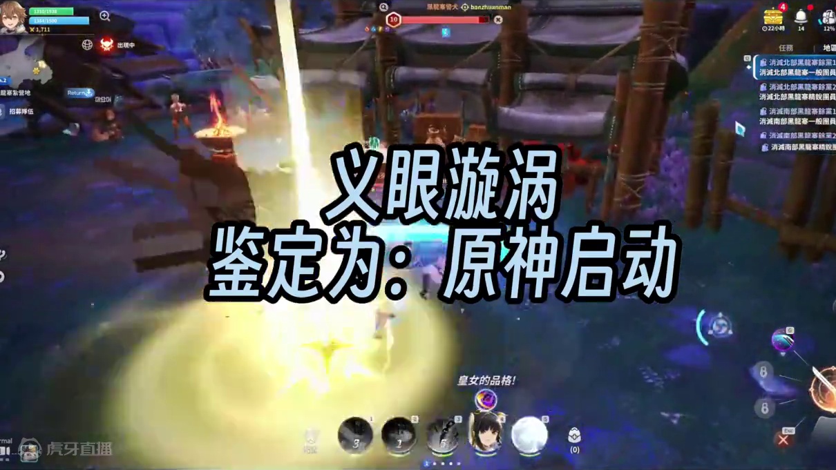 昊缘 8月28日已公测 游戏搬砖测试报告  #昊缘 #游戏搬砖 #手游搬砖