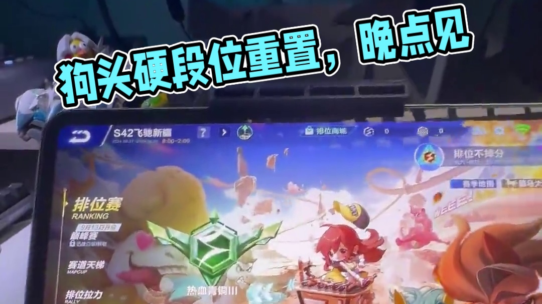 这是怎么回事！ #狗头硬 #qq飞车手游