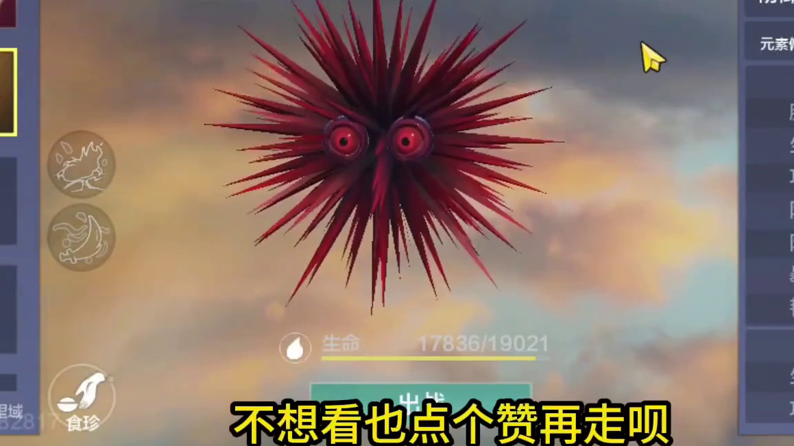 原本他只有20%概率退游 但当他找到我之后变成了100% #妄想山海 #妄想山海鲲鲲福报 #搞笑