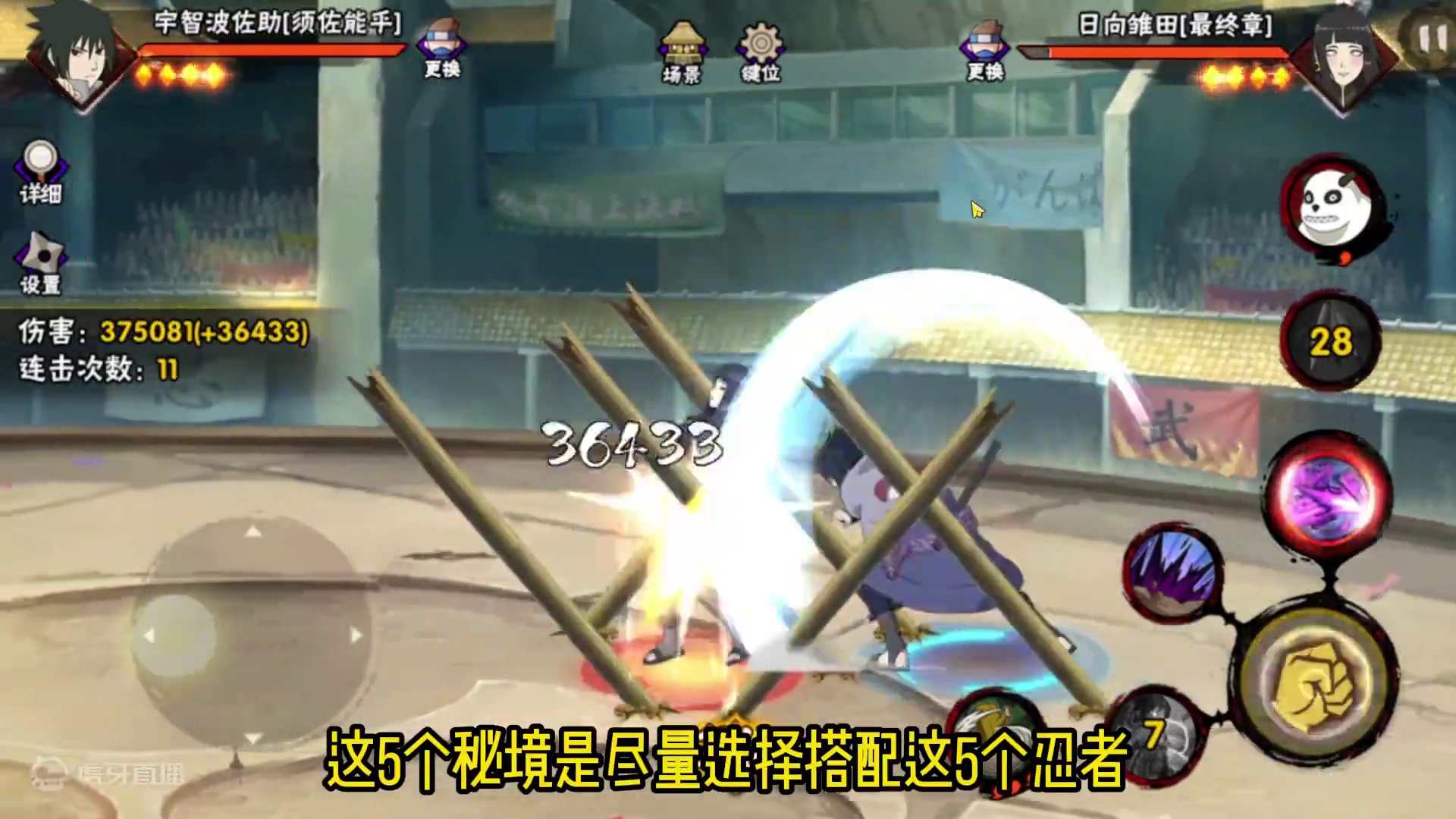 忍者间的密卷搭配可以反映出你的游戏理解#火影忍者手游