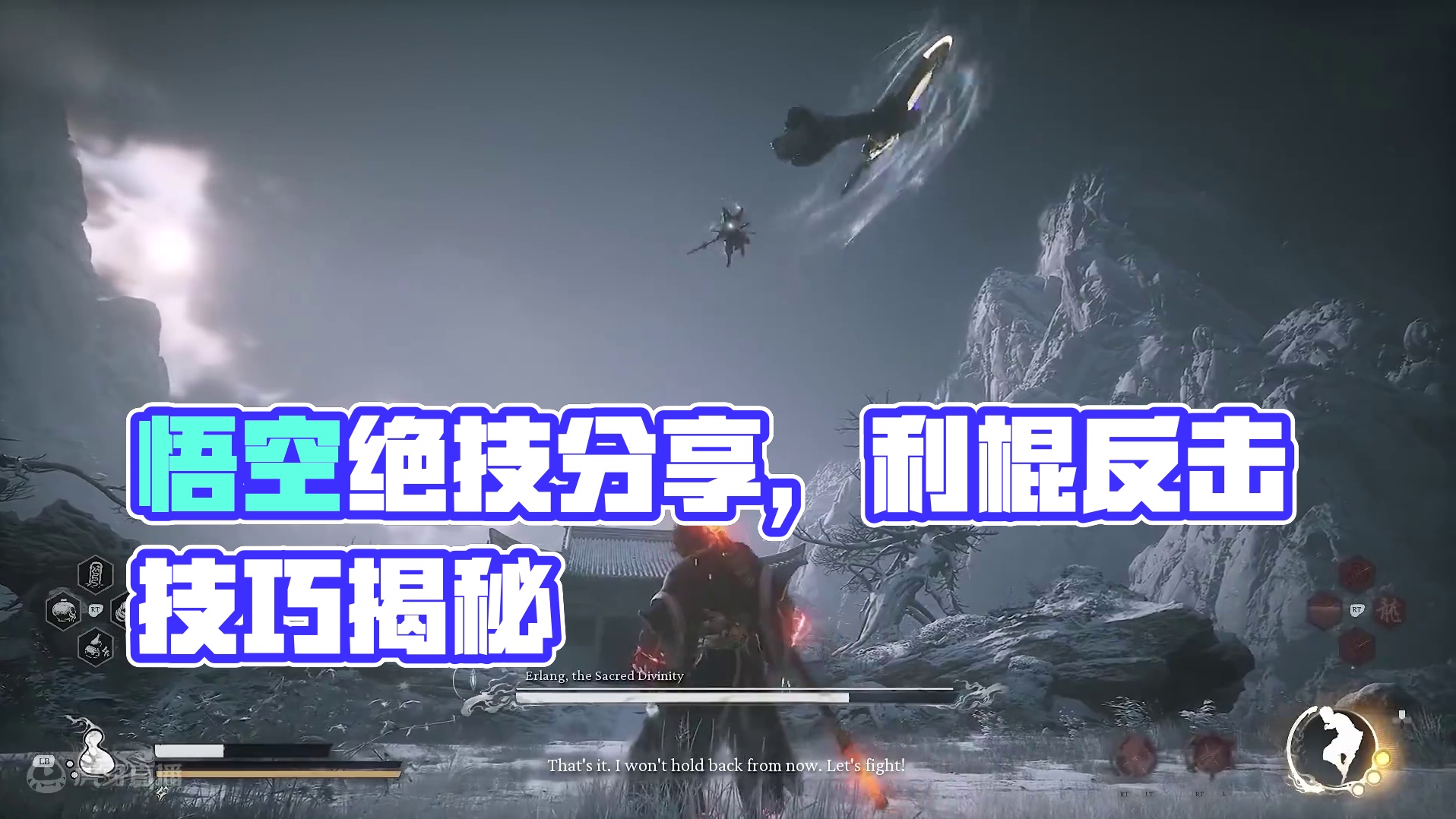 黑神话悟空战斗技巧分享立棍 #黑神话悟空创作激励 #黑神话悟空 #steam游戏 #游戏 #游戏攻略