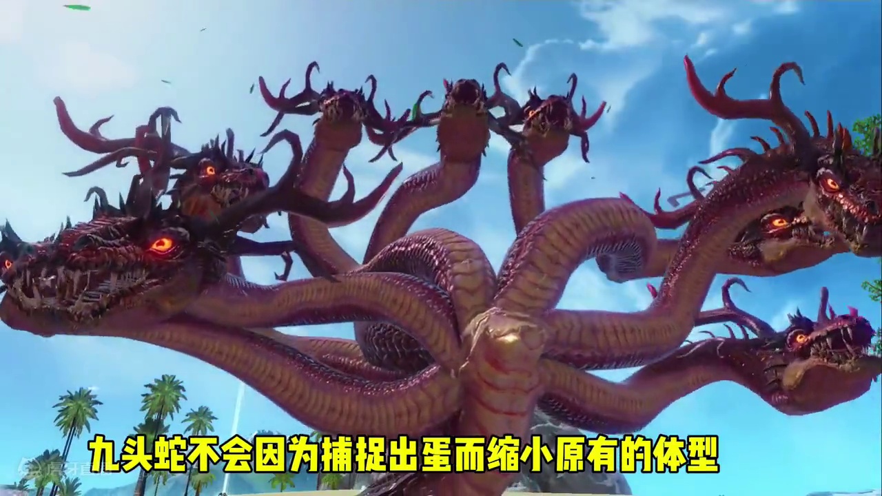 你们觉得在山海，哪只异兽符合你对山海经的幻想，神秘莫测巨大 #妄想山海 #妄想山海鲲鲲福报 #游戏日