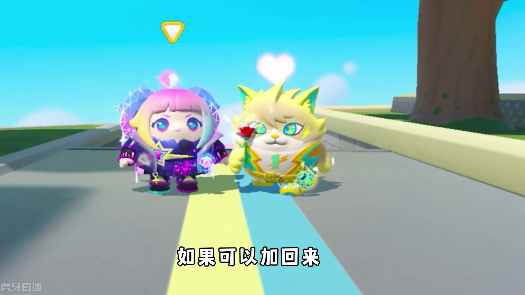 蛋仔派对：当我删掉阿狗的好友，他要用动作包默契挑战挽回我！ #蛋仔派对  #蛋仔小剧场  #蛋仔打破