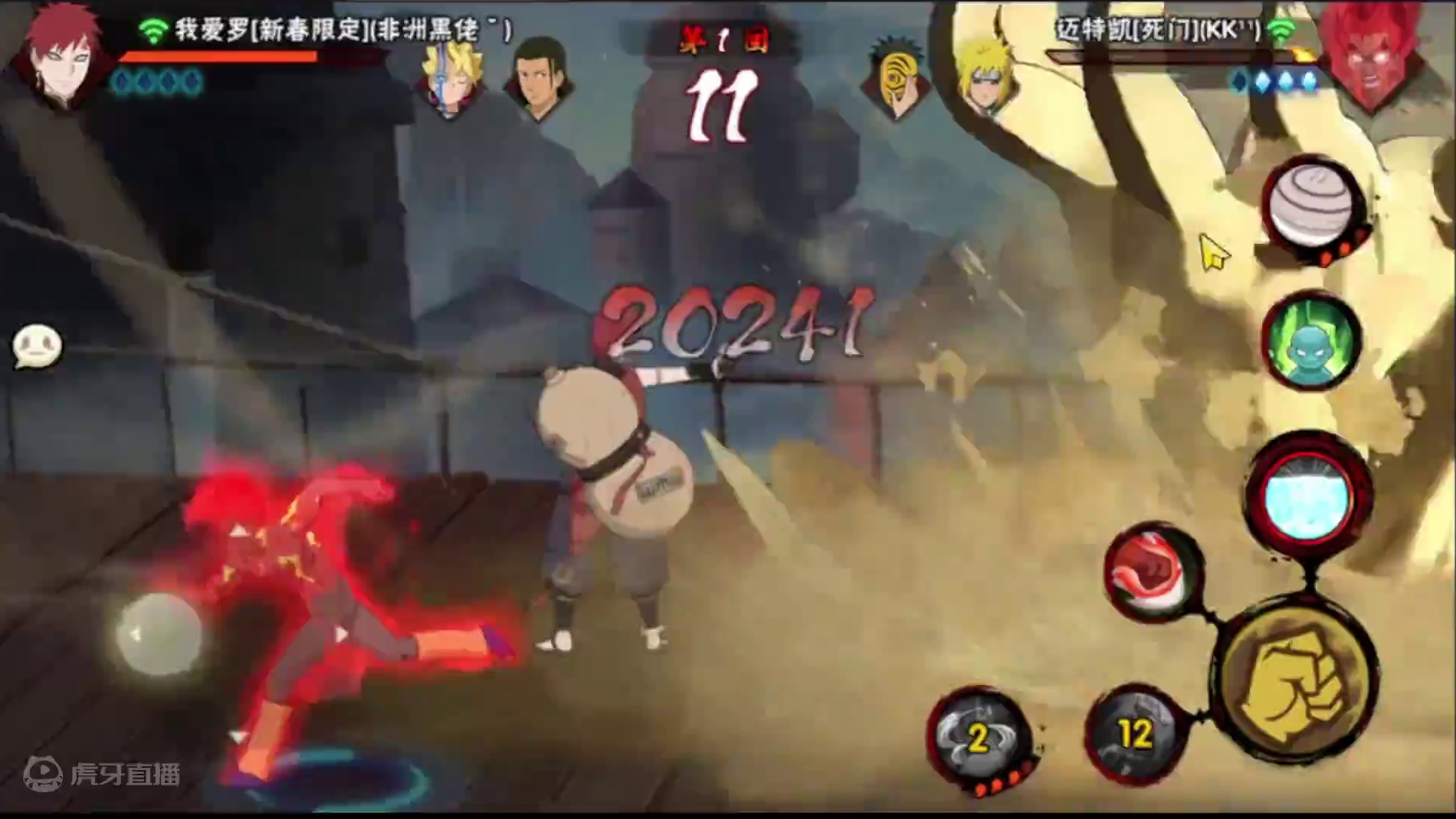 死门凯夜凯穿三，三脚三个人！ #火影忍者手游