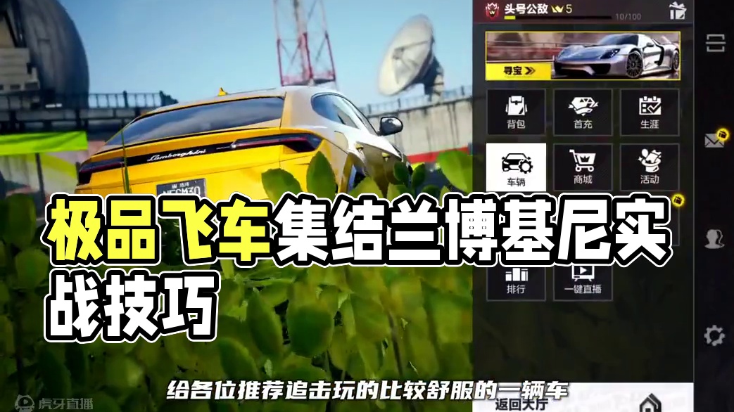 #极品飞车集结 #极品飞车集结公测