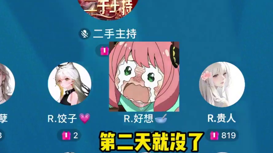 元子都进肚子里咯!#搞笑 #语音厅