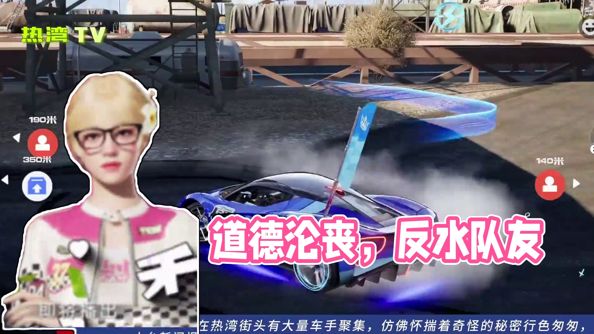 是道德的沦丧，还是现实的扭曲。 欢迎收看大型连续剧《旗帜的诱惑》！ 
突如其来的第三者，反水的队友！