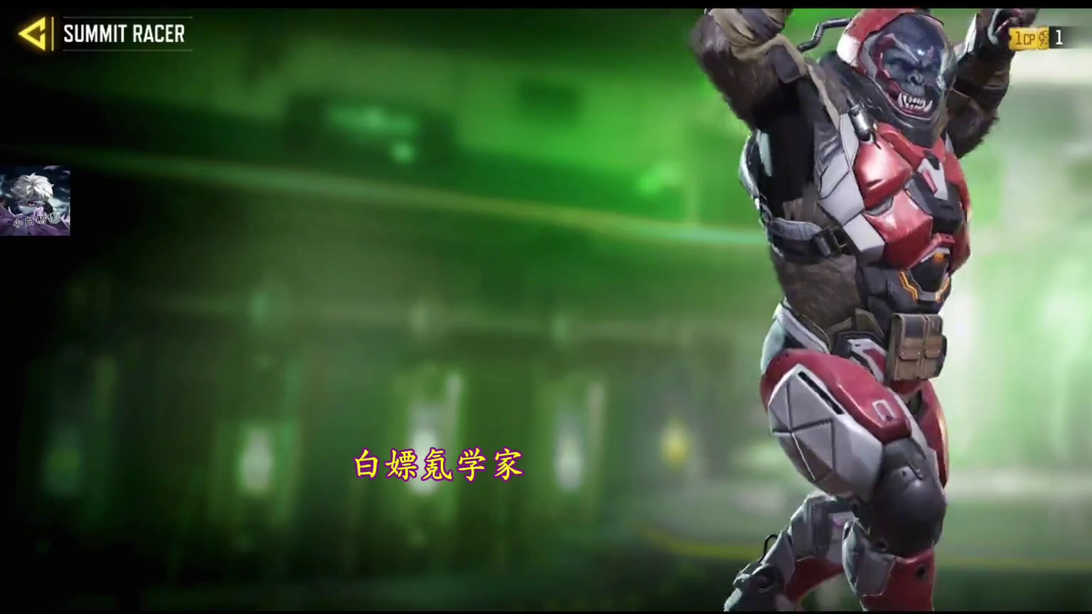 国服第七把免费限定传说MK9月球巡航测评！#使命召唤手游