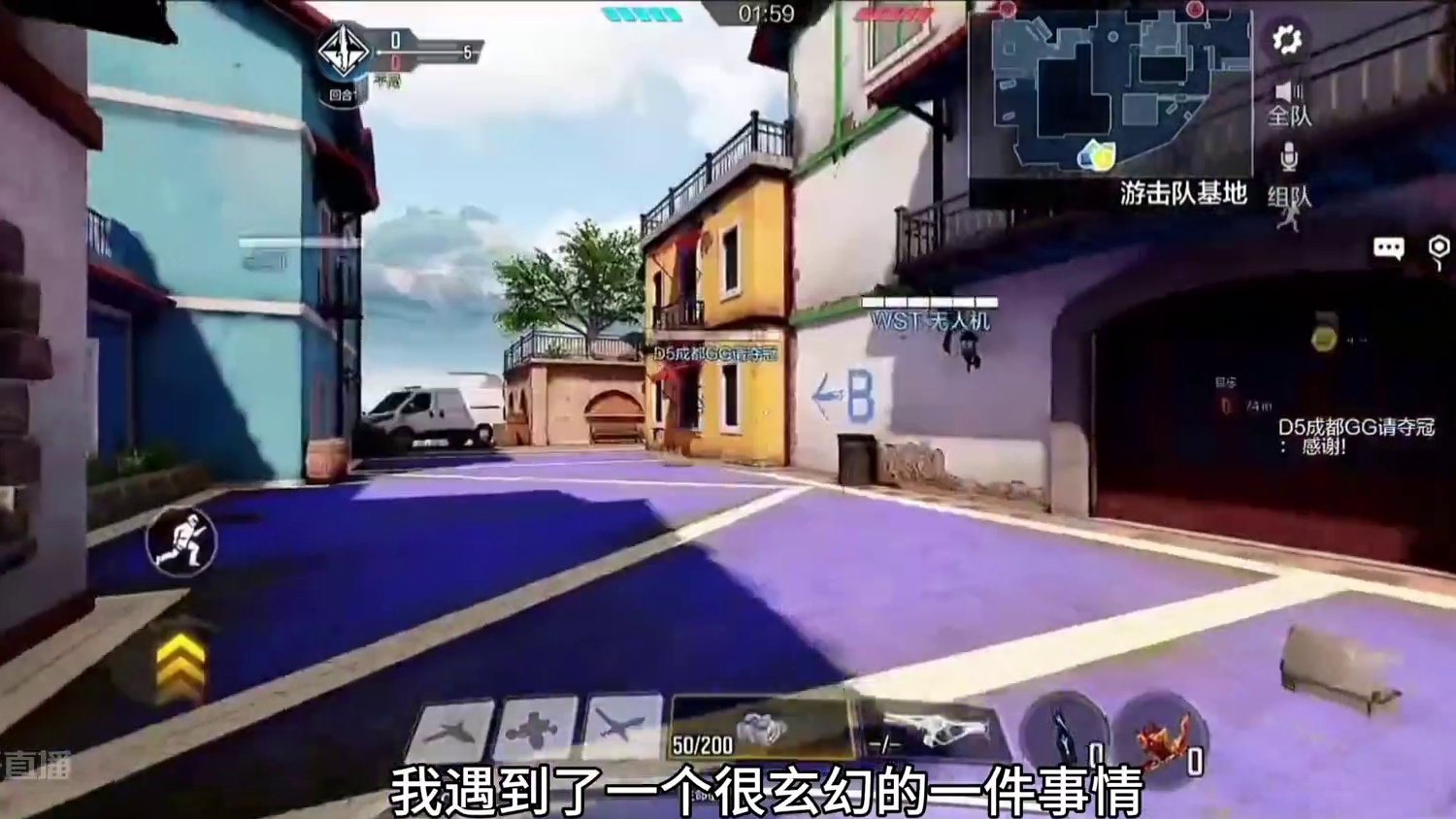 年度离谱视频！——赛博传功！ #闪狙瞬狙 #使命召唤手游